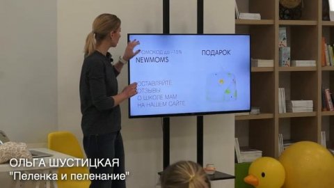 ЭФИР: Пелёнки и пеленание