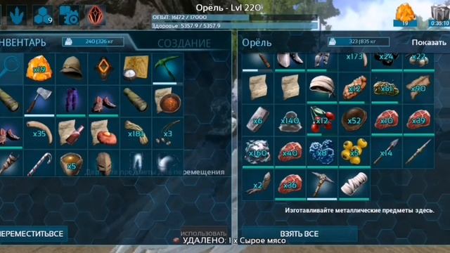 Выживание в арк мобайл,зачем нужно сажать в клетку диких бобров. смотреть онлайн