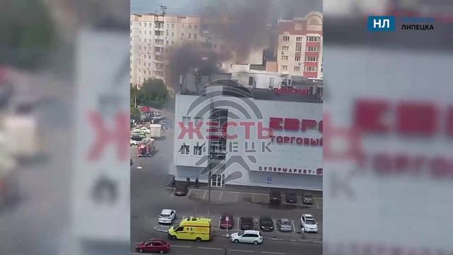 В Липецке горит крупный торговый центр