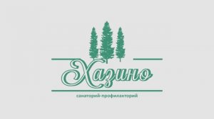 Хазино
