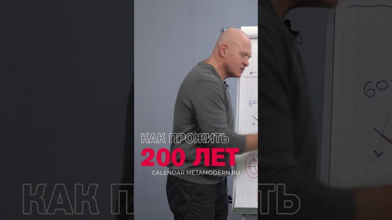 Как прожить ДО 200 ЛЕТ? Павел Пискарёв #мышление #психология  #здоровье #осознанность