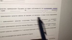 Как самостоятельно заполнить договор купли-продажи автомобиля/советы в ГАИ