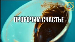 ТОЧНОЕ ПРОРОЧЕСТВО СОБЫТИЙ ДО КОНЦА НЕДЕЛИ #ответуолятаро #olgabo666888999 #youtubeshorts