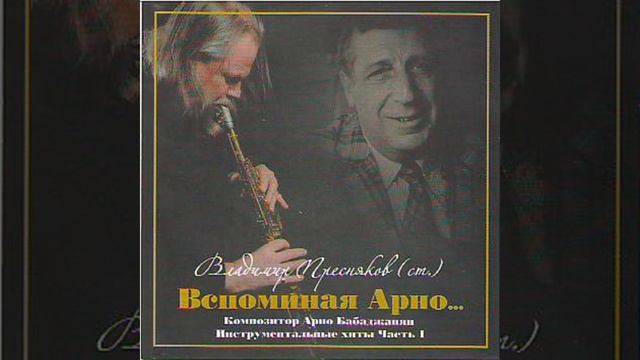 Your Tears (Твои Слезы) смотреть онлайн