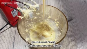 Домашний торт с грецкими орехами!!