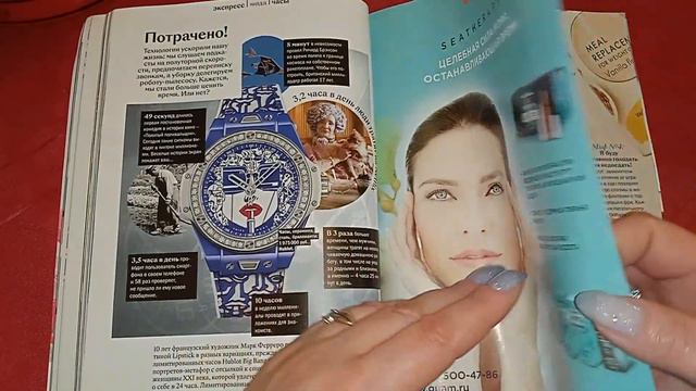 ASMR|АСМР ШУРШАЛКА: ОБЗОР ЖУРНАЛА GLAMOUR ЗА СЕНТЯБРЬ 2021/ТИХИЙ ГОЛОС, ШЕПОТ, ШЕЛЕСТ СТРАНИЧЕК/ смотреть онлайн