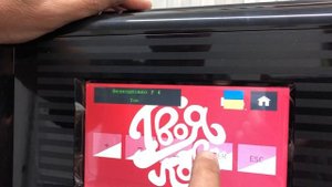 Регулировка уровня воды Bianchi Gaia Touch