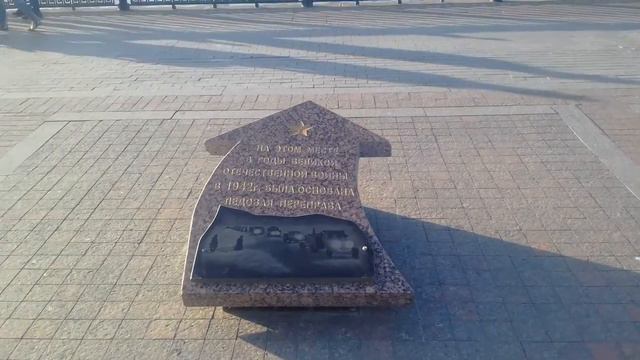 Памятники и фонтаны  центральной набережной, часть 1