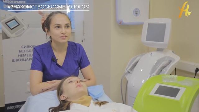 Врач-косметолог Эльмира Абдрахманова