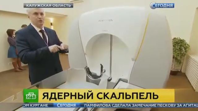 Наконец то создали аппарат который лечит рак смотреть онлайн