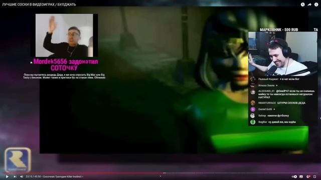 DeadP47 смотрит: ЛУЧШИЕ СОСКИ В ВИДЕОИГРАХ / БУЛДЖАТЬ смотреть онлайн