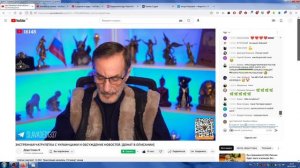 Стрим Дяди Славы, Песня Катюша, 170(04.03.2023)