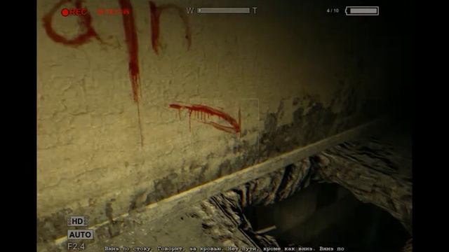 Outlast Прохождение подвал/тюрьма серия 2 смотреть онлайн