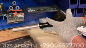 Заправочный пистолет со счетчиком 25-60 л/м Белак бак.12015