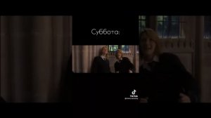Гарри Поттер захватил тик ток 《6 часть》