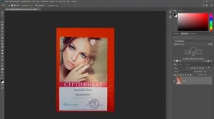 Как убрать фон с помощью прямолинейного лассо