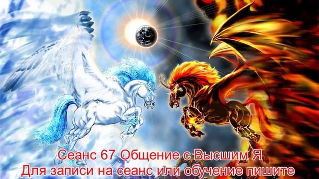 67 СЕАНС ПОСЛЕДСТВИЯ САНКЦИЙ И БУДУЩЕЕ УКРАИНЫ. Регрессолог Андрей Котельников метод регрессии Луч