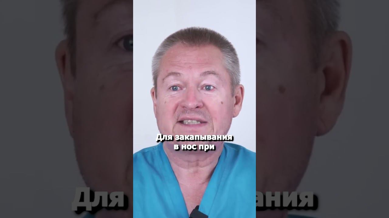 Содовый раствор от всех болезней #исцеляйсясам #shorts #содовыйраствор