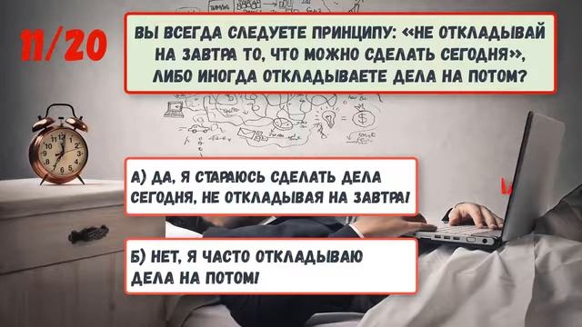 Тест НА ЛИДЕРА! Способны ЛИ ВЫ БЫТЬ ЛИДЕРОМ смотреть онлайн