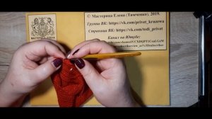 Вязание платья КАРМЭН для куклы Паола Рейна. Часть 2.