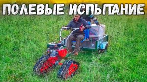 ОДНООСНЫЙ ТРАКТОР?  Революция в индустрии производства мотоблоков. МОБИЛ К МКМ!