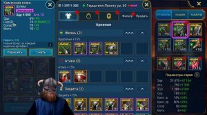 ГЕРЦОГИНЯ ЛИЛИТУ |  КАК СОЗДАТЬ ЖУТКУЮ ИМБУ! | ПРАВИЛЬНЫЙ ГАЙД 2024! | Raid Shadow Legends