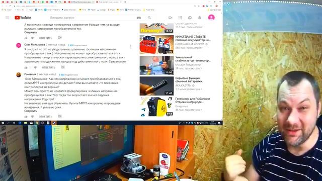 Разбираем Г"у/о"ре альтернативщика Про МРРТ и ПиВиЭм смотреть онлайн