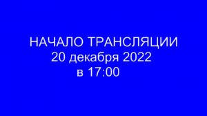 Очередное заседание СД МО Лефортово 20.12.2022