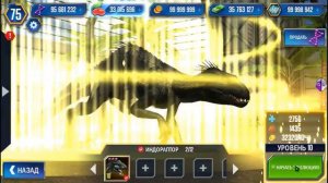 Взлом на Индораптора - Jurassic World The Game. Indoraptor Hack - It is real Baby