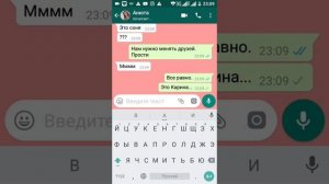 Ссора лучших подруг(((((( Читать описание!
