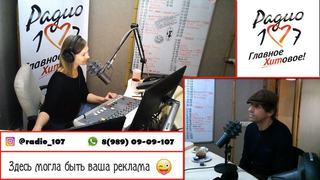 Двойник Челентано Маурицио Швейцер – Как я переводила его интервью на радио смотреть онлайн