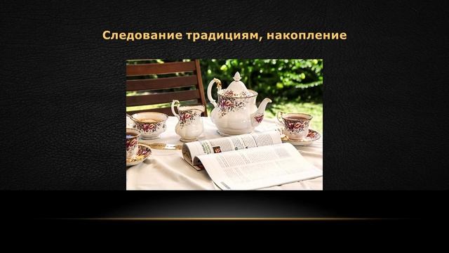 БАЦЗЫ. Как добавить стихию земли?