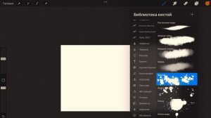 Digital иллюстрация. С чего начинать цифровому художнику ? Урок 1