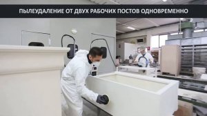 Турбина RUPES KR2A - современное решение для пылеудаления при шлифовке на мебельном производстве