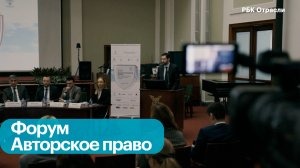 Защита интеллектуальной собственности