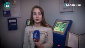 Что такое ЕИРЦ?