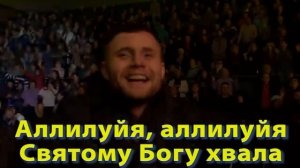 Напои меня живою водой с текстом Прославление Духовного центра Возрождение