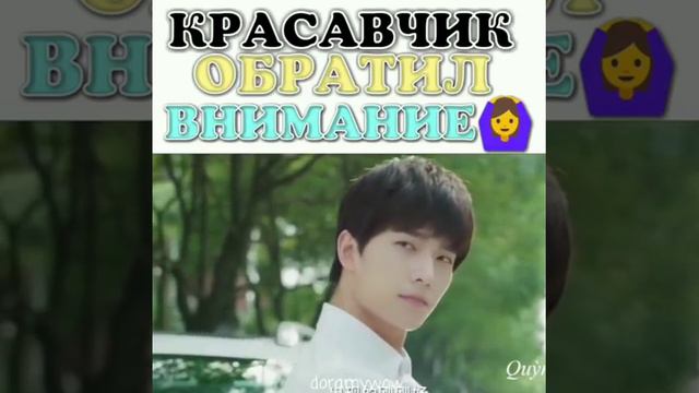 красавчик обратил внимание / Дорама : Лёгкая улыбка покоряет мир смотреть онлайн