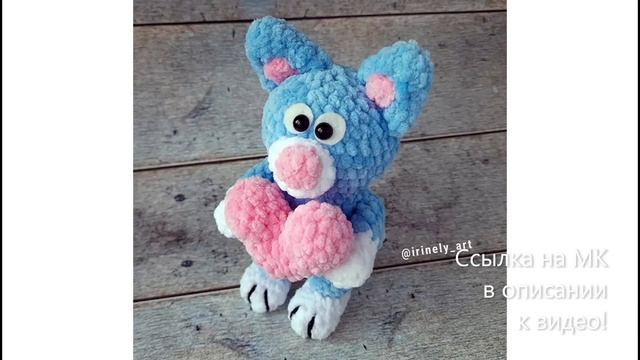 МК по вязанию амигуруми Влюблённый Котик крючком. Автор: Ирина Артемова