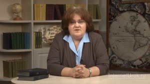 Общая характеристика Европейской части России. Видеоурок по географии 9 класс