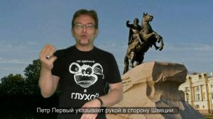 Питер - город дождя. 8 часть. Медный всадник.