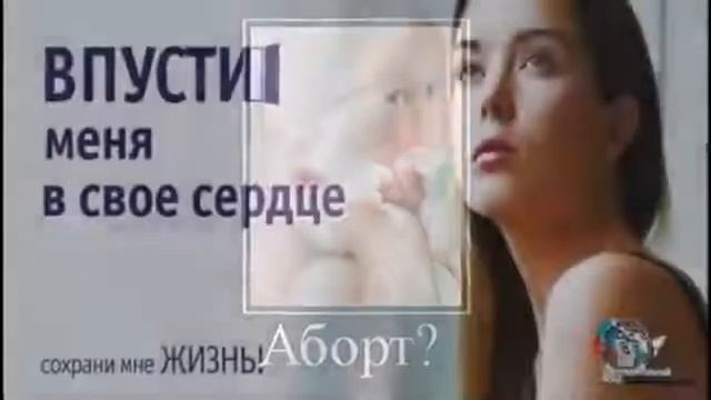 Против абортов Юлия Славянская Матушка Богородица смотреть онлайн