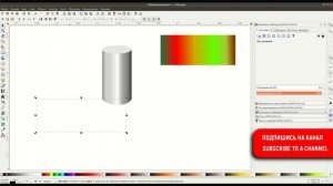 Уроки по Inkscape: Градиент и сетка Mesh / Inkscape Tutorials: Gradient and Mesh