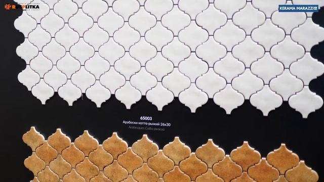 КЕРАМИЧЕСКАЯ ПЛИТКА KERAMA MARAZZI АРАБЕСКИ КОТТО