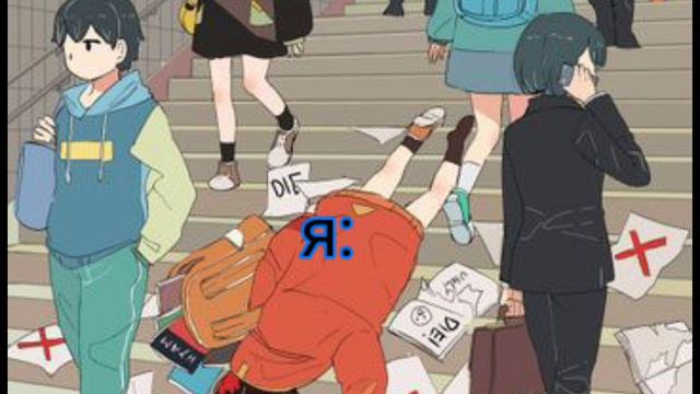 да(МНОГОЗНАЧИТЕЛЬНОЕ МОЛЧАНИЕ)