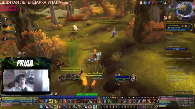 7.2. 3Chests. Halls of Valor. Key:10. Affixes:Raging+Volcanic+Tyrannical смотреть онлайн