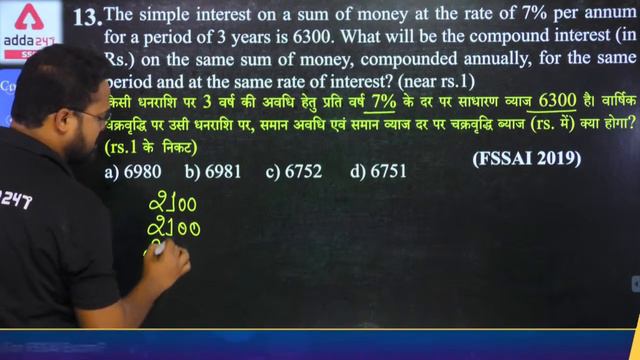 FSSAI Recruitment 2021 | Maths | S.I. and C.I. Previous Year Questions #5