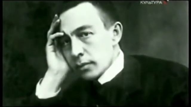 Сергей Рахманинов