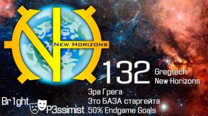 GTNH - 132: Эра Грега // Самый дешёвый блок - майнкрафт с модами