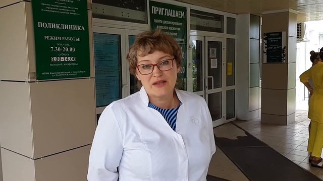 2020-08-18 Марина ЧАЩИНА, главврач городской больницы, об укомплектовании поликлиники кадрами смотреть онлайн